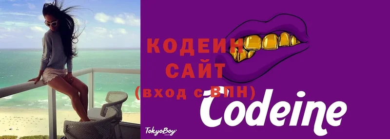 Codein напиток Lean (лин) Шацк