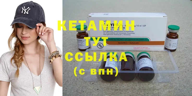 дарнет шоп  Шацк  hydra ссылка  Кетамин ketamine 