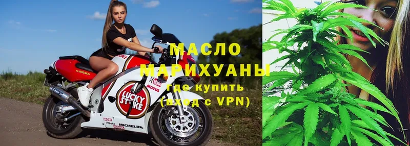 Дистиллят ТГК гашишное масло  где продают наркотики  Шацк 